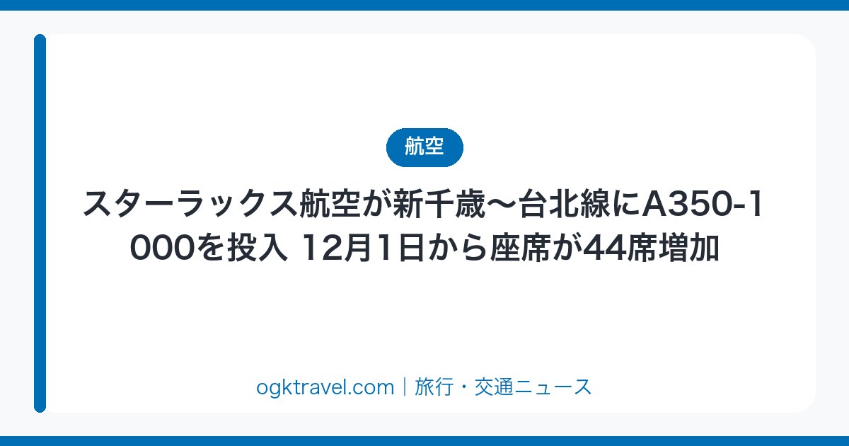 auto-eyecatch-f699c75da0