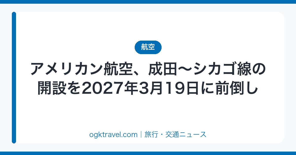 auto-eyecatch-0cbe2d2672