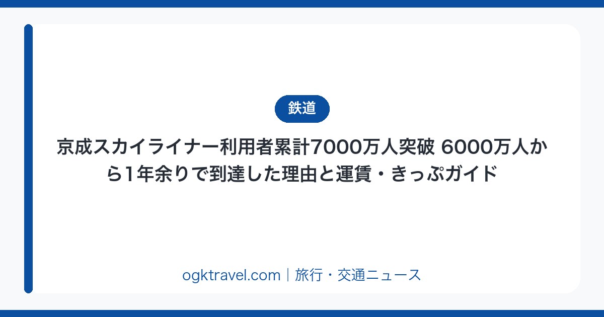 auto-eyecatch-13e917f3f9