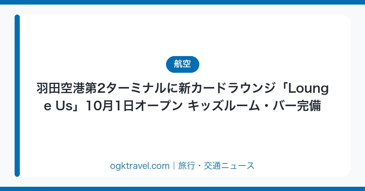 auto-eyecatch-1b8ffbb90a