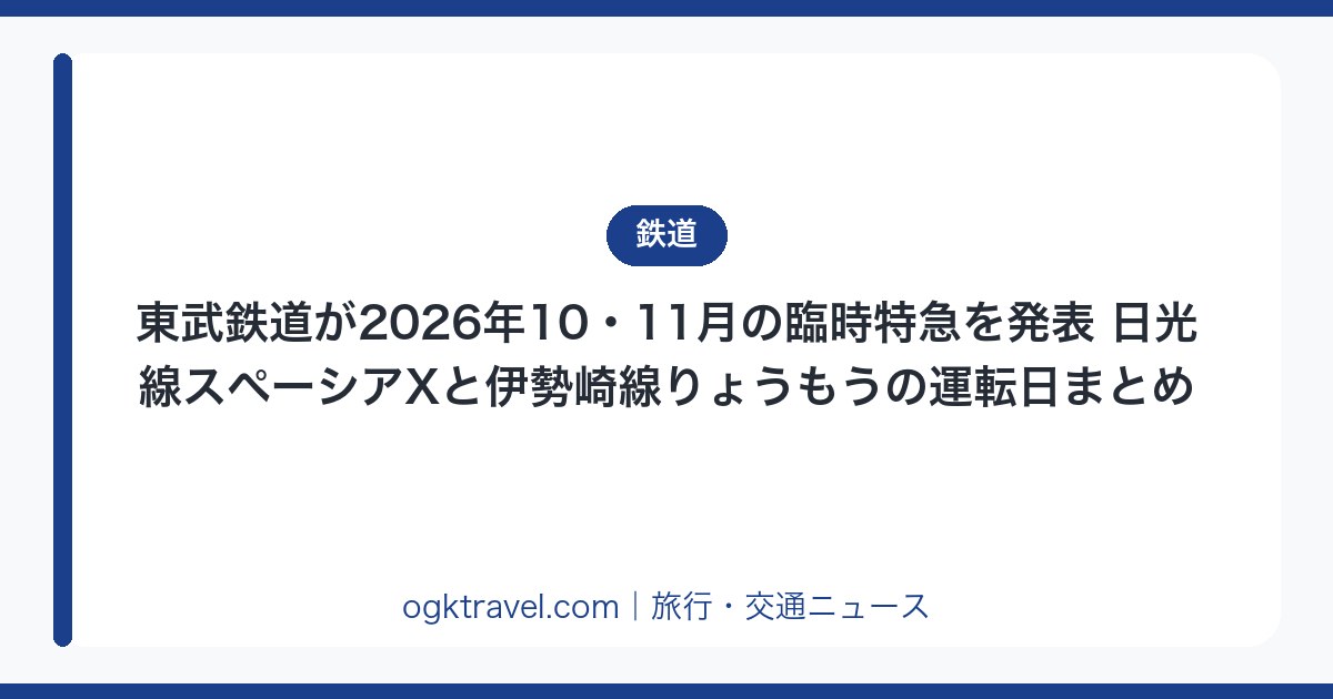 auto-eyecatch-254d761c16
