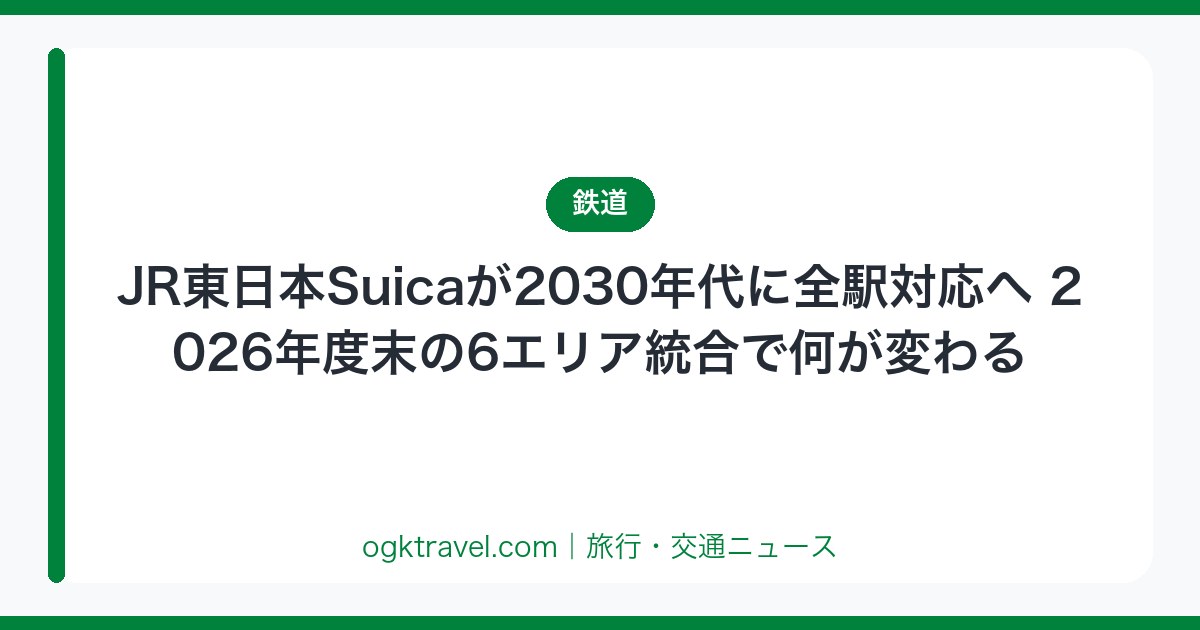 auto-eyecatch-28d544ed69
