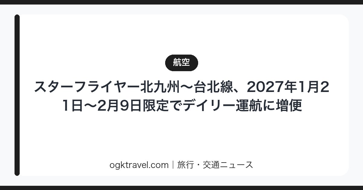 auto-eyecatch-425bc66ee9