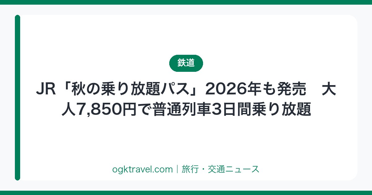 auto-eyecatch-4f2a1c76af