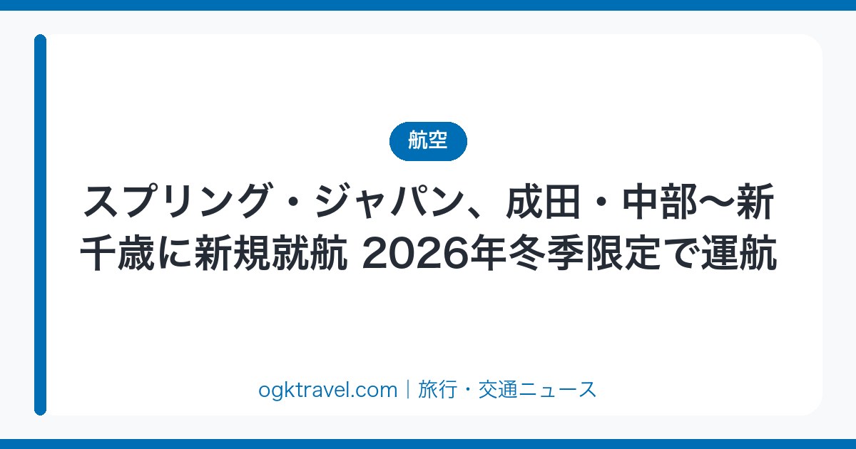 auto-eyecatch-6a55741374