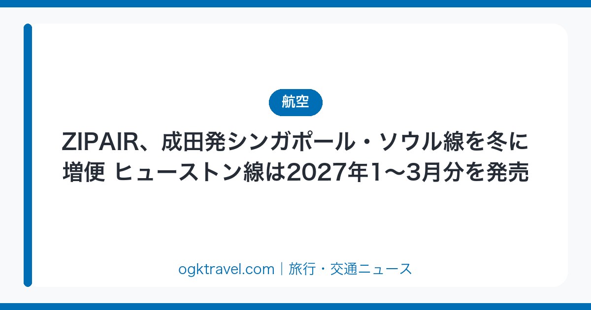 auto-eyecatch-6f93d923b8