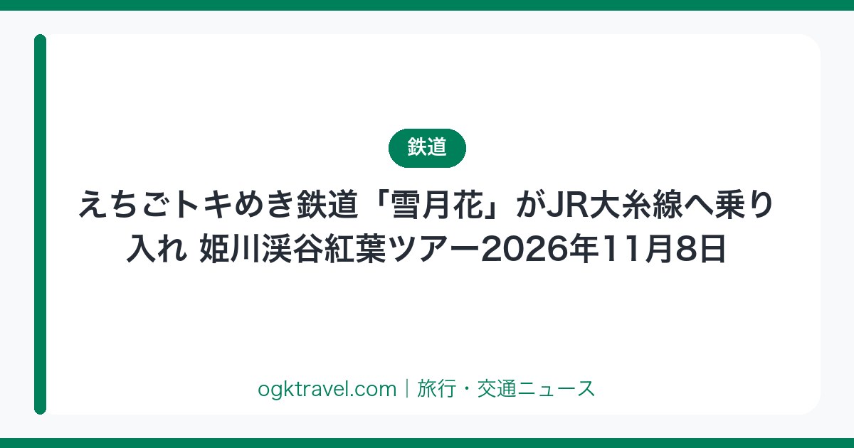 auto-eyecatch-8fa99b5055