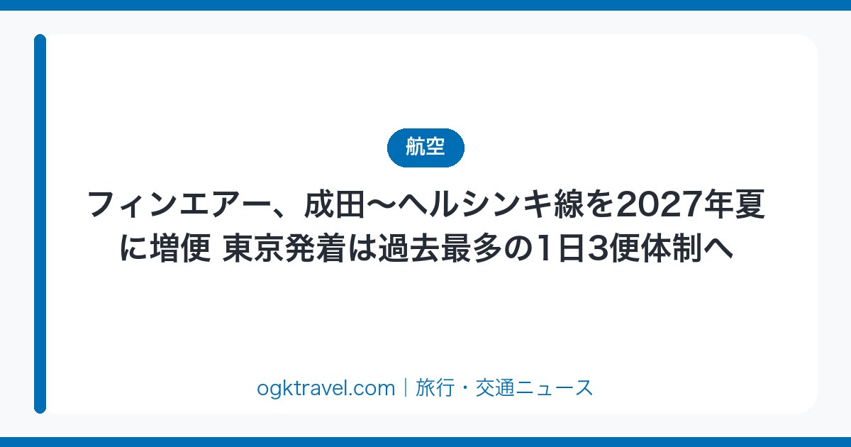 auto-eyecatch-94212694be