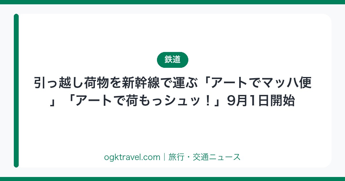 auto-eyecatch-c24ff8032c