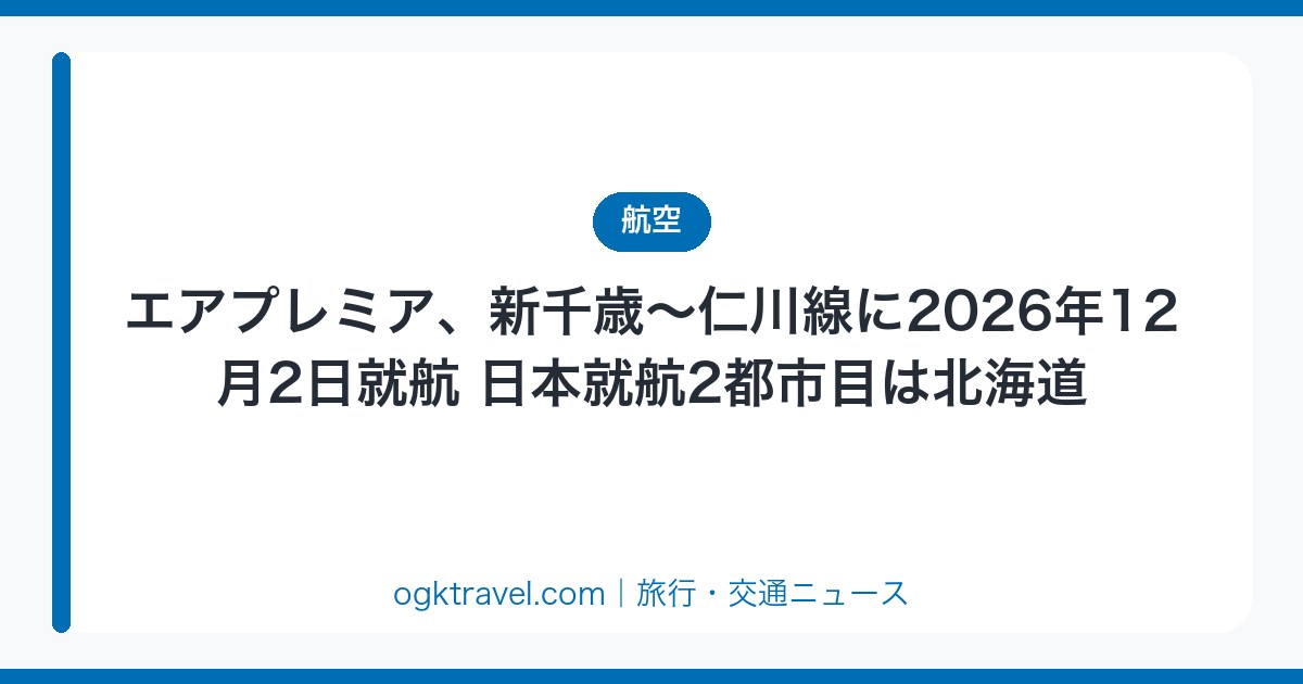 auto-eyecatch-d9a8a44ce5