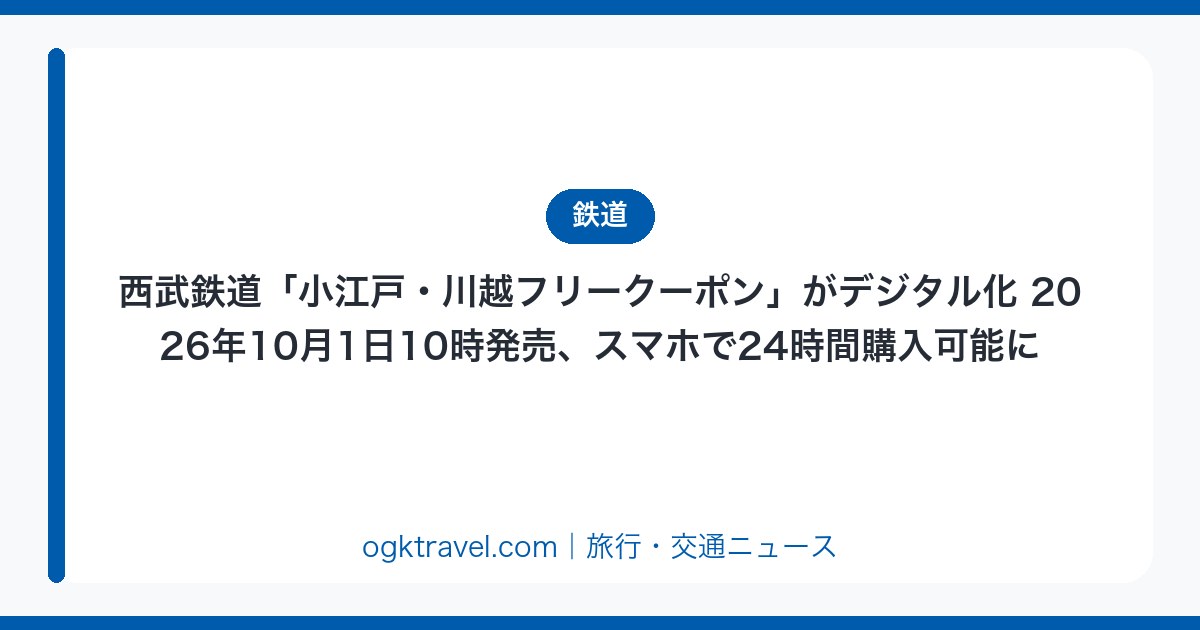 auto-eyecatch-e3ef5d3b78