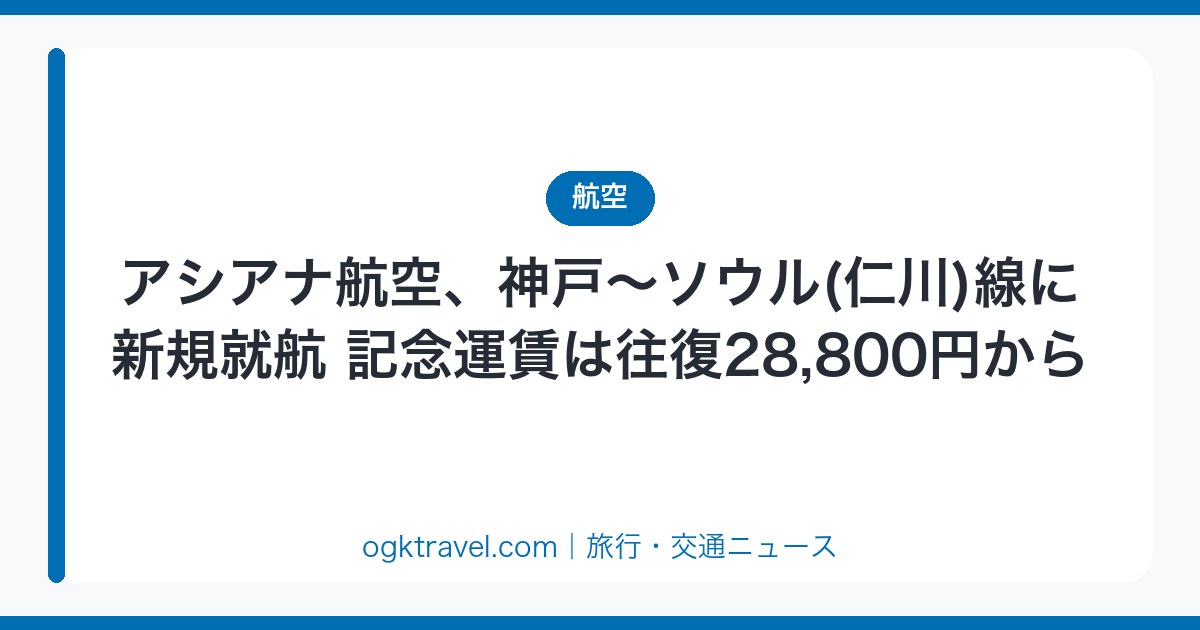 auto-eyecatch-e64906ba0b