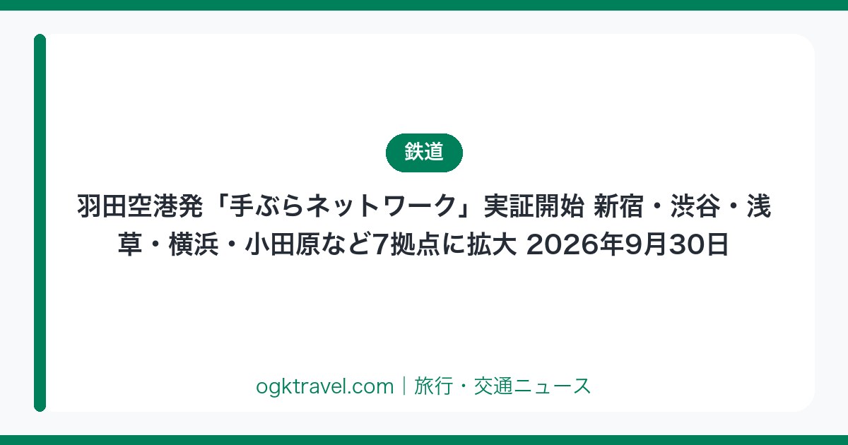 auto-eyecatch-0d684f2ea4