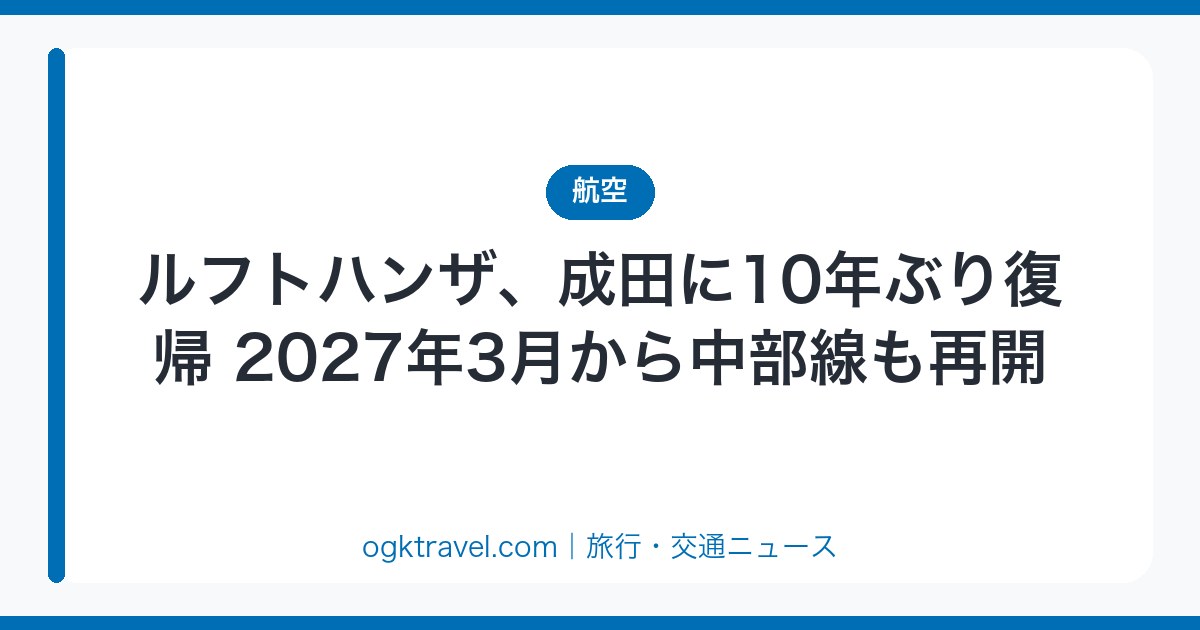 auto-eyecatch-1cadadcd42