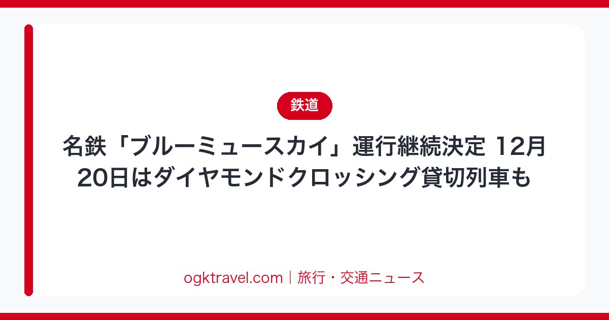 auto-eyecatch-21e024601e