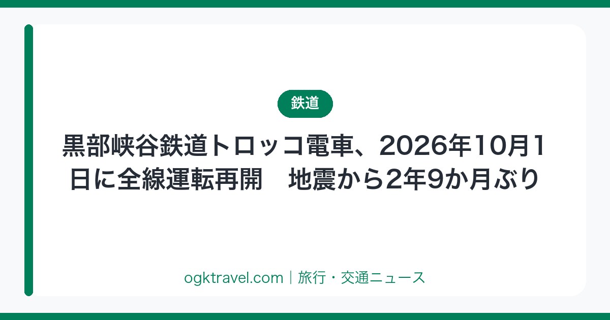 auto-eyecatch-22a869a0ad