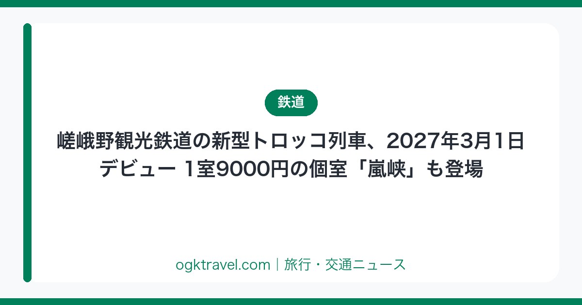 auto-eyecatch-28374f7a23