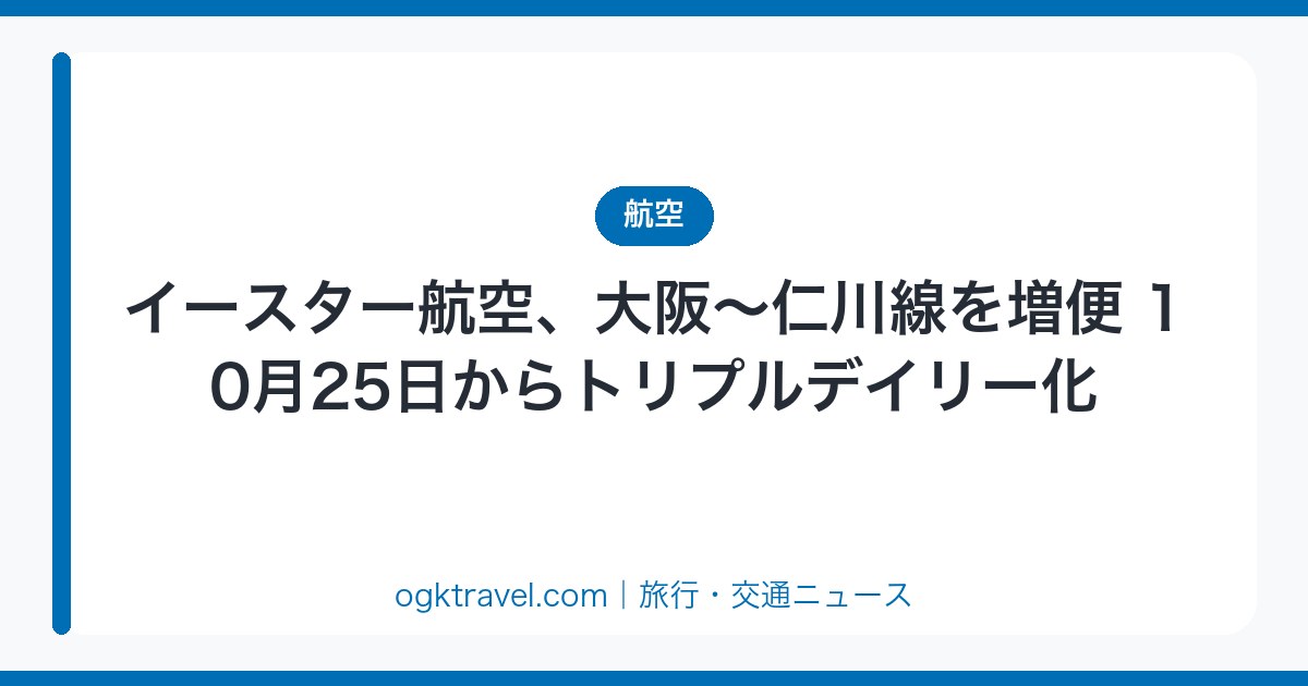 auto-eyecatch-29775c7d8a