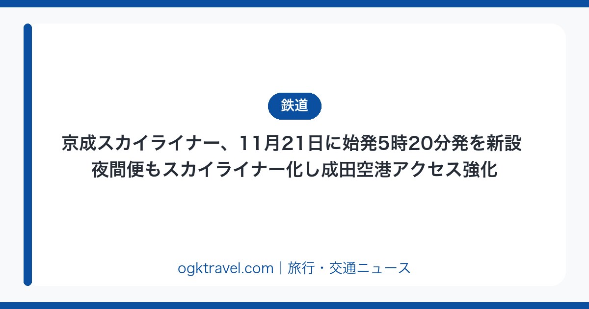 auto-eyecatch-357fa5bf25