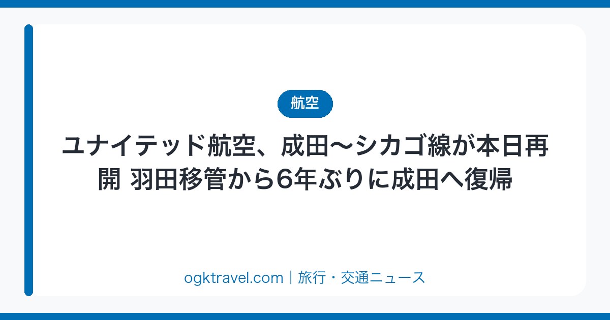 auto-eyecatch-3823ca4506