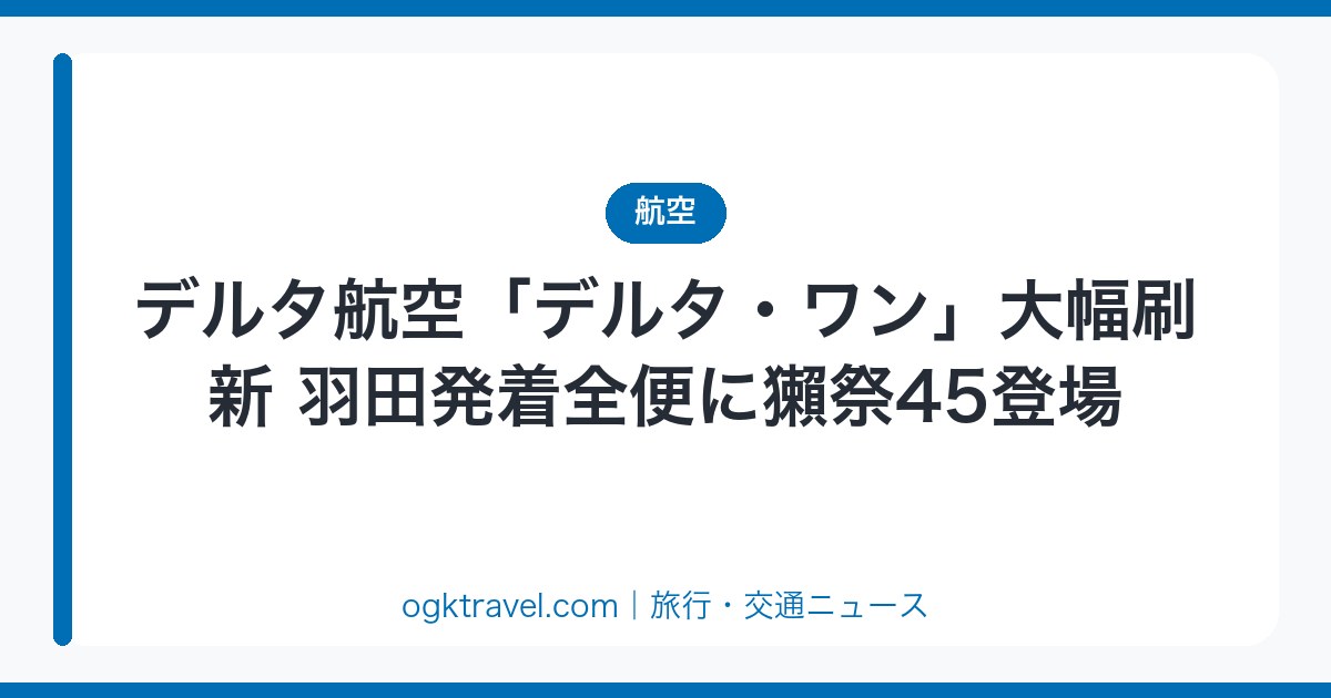 auto-eyecatch-41da5840c0