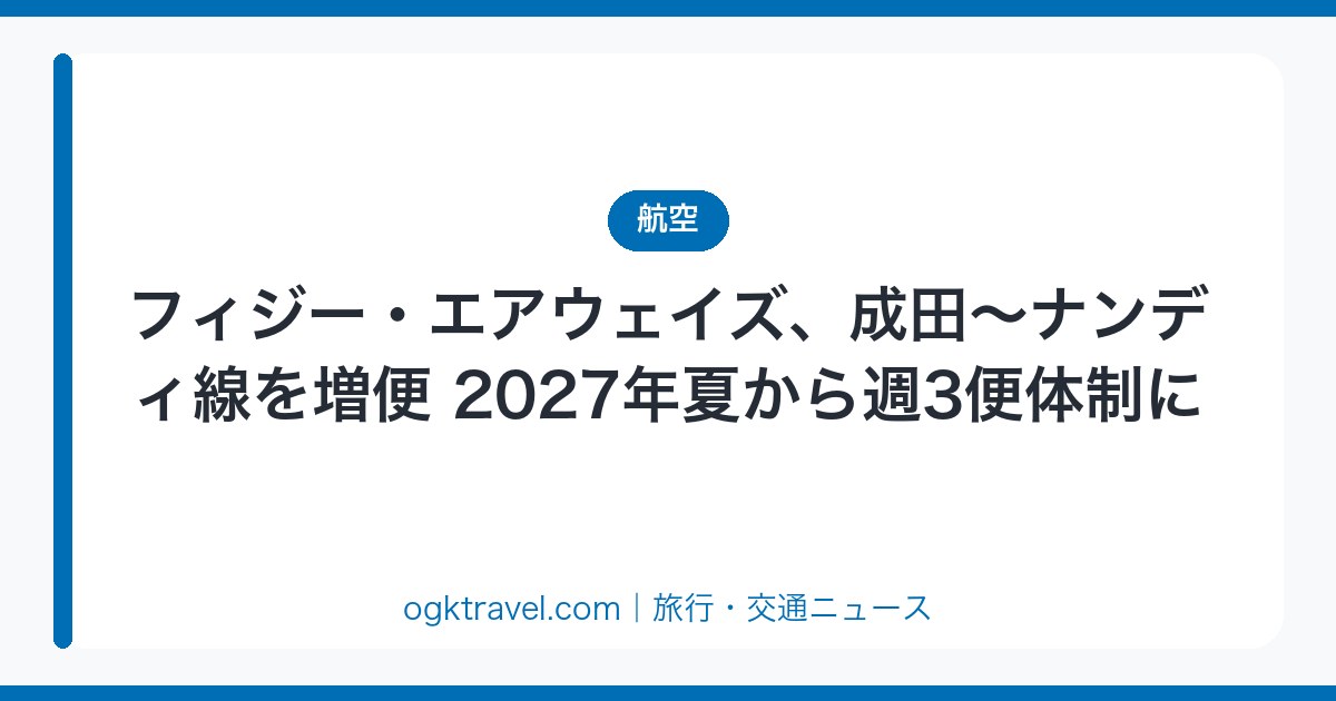 auto-eyecatch-4230f7ac97