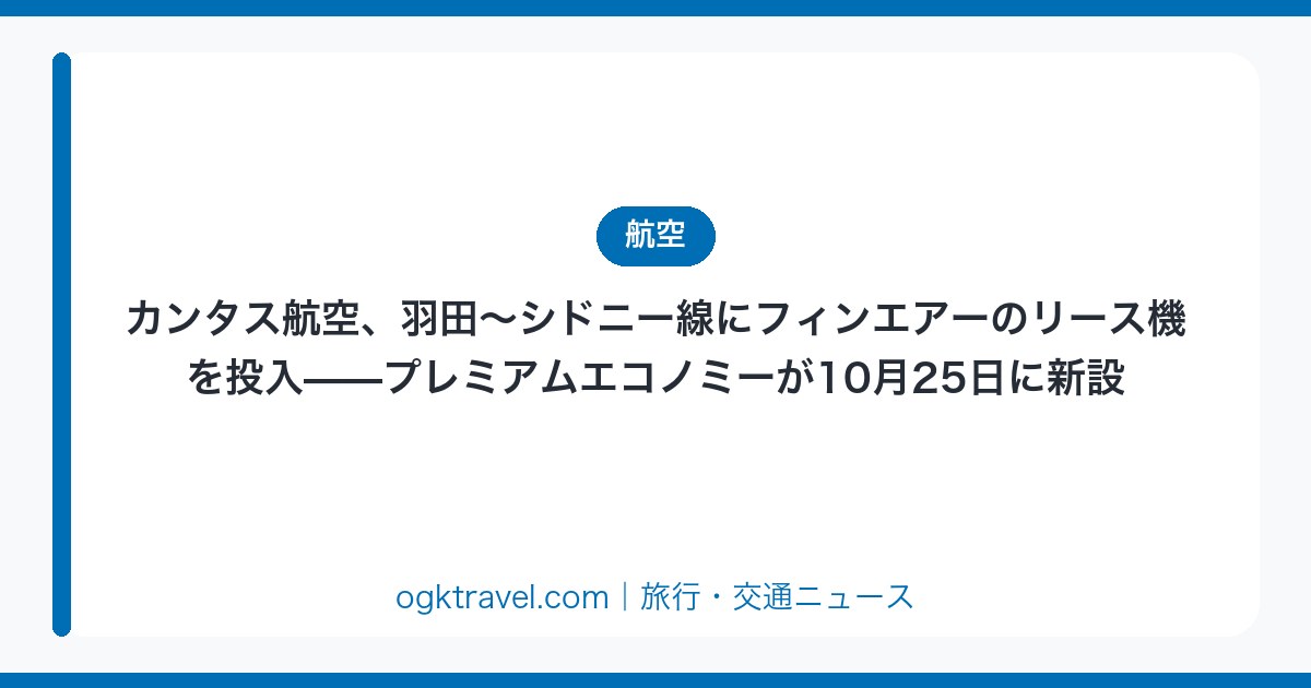 auto-eyecatch-45339d68f6