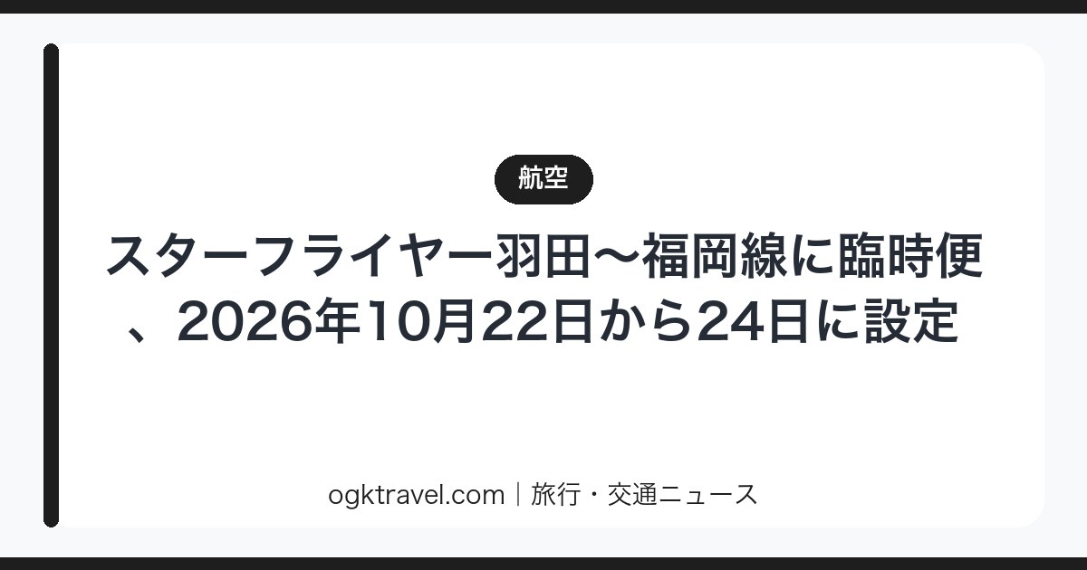 auto-eyecatch-5024d4dd3e