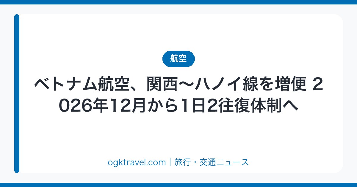 auto-eyecatch-724da07ded