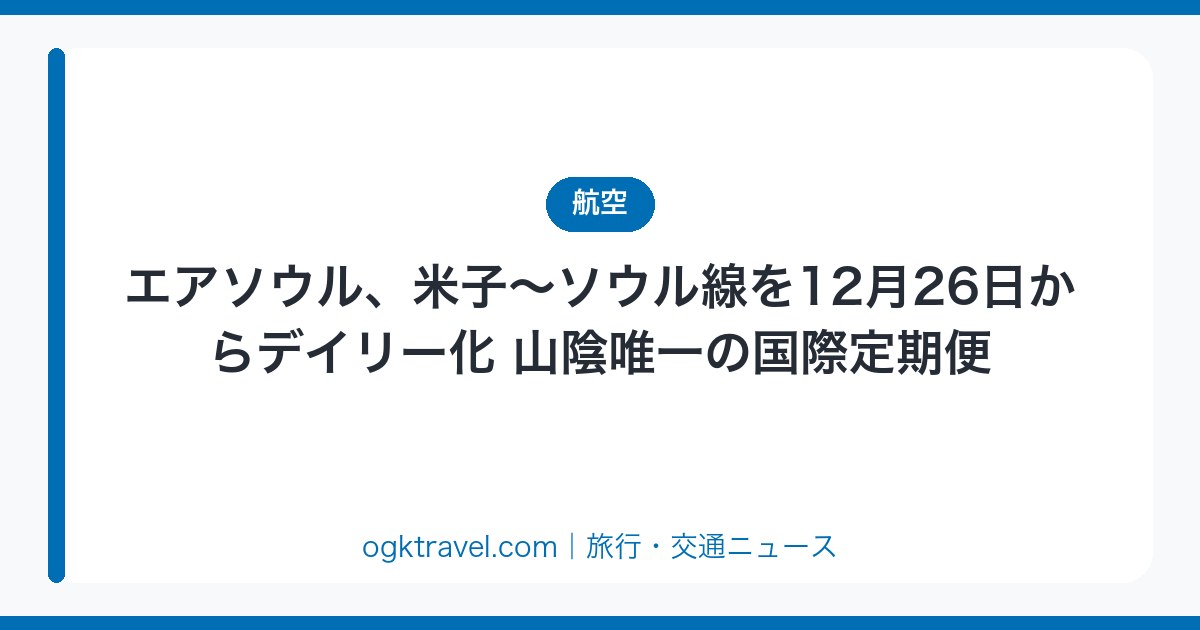 auto-eyecatch-72bd0cfacb