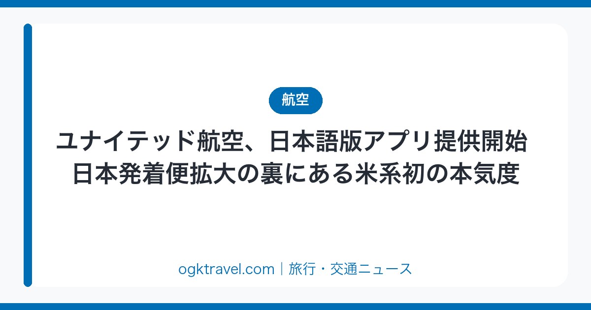 auto-eyecatch-78d781665b