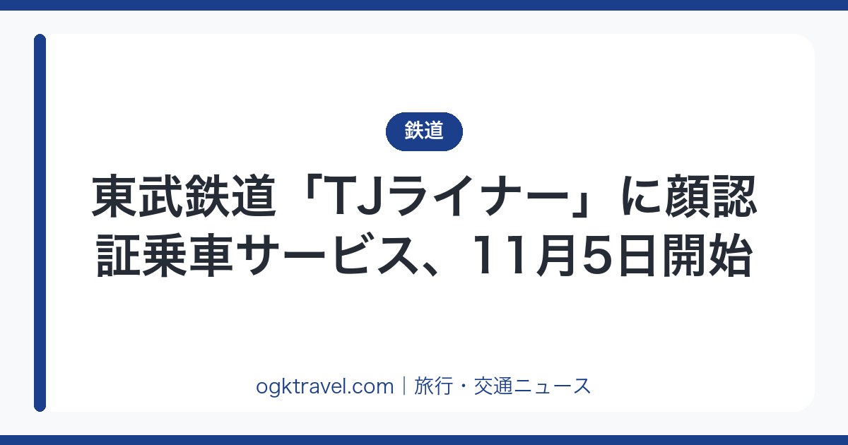 auto-eyecatch-791f160511
