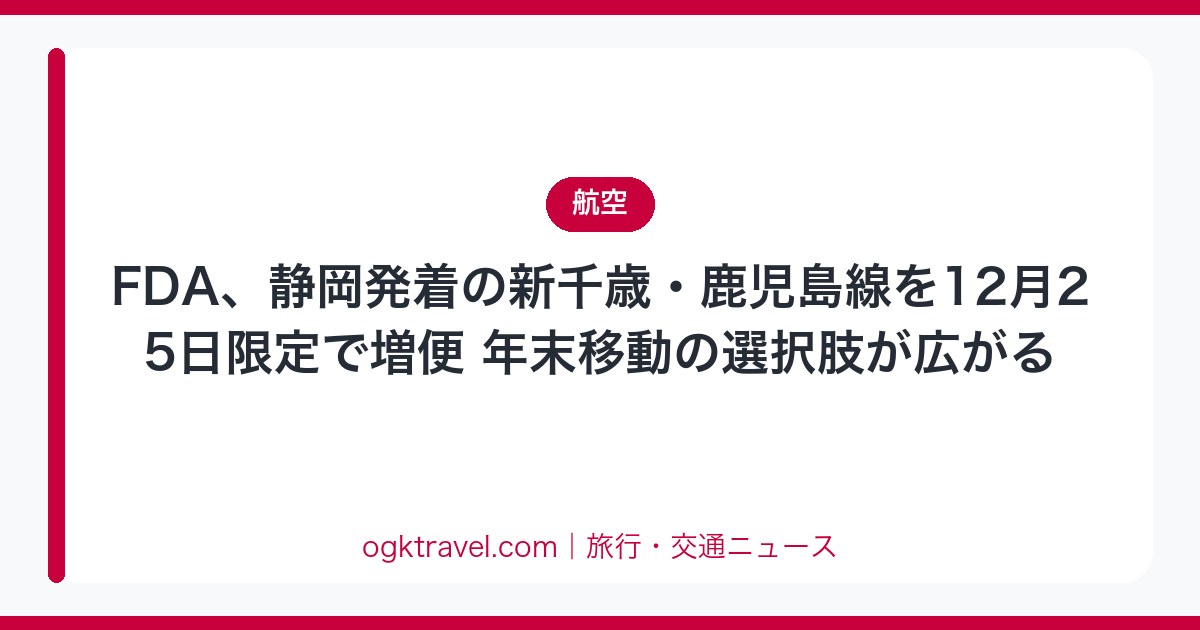 auto-eyecatch-899918a192