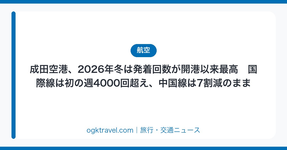 auto-eyecatch-8c1496963c