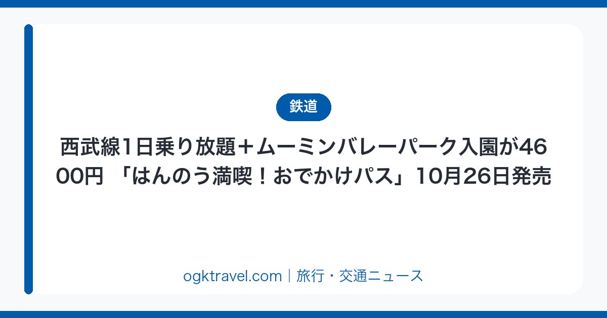 auto-eyecatch-9552de6627