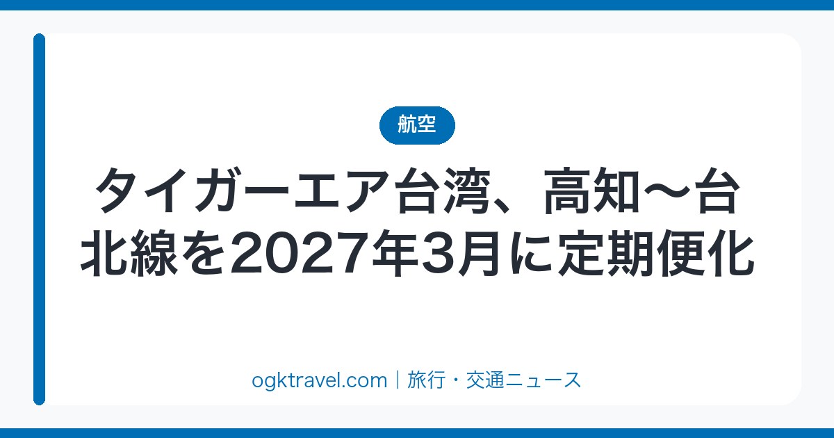 auto-eyecatch-972fac8f61