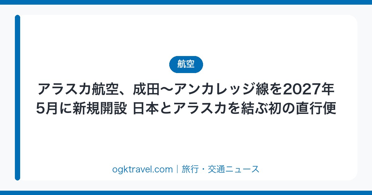 auto-eyecatch-9b5e36d9ce