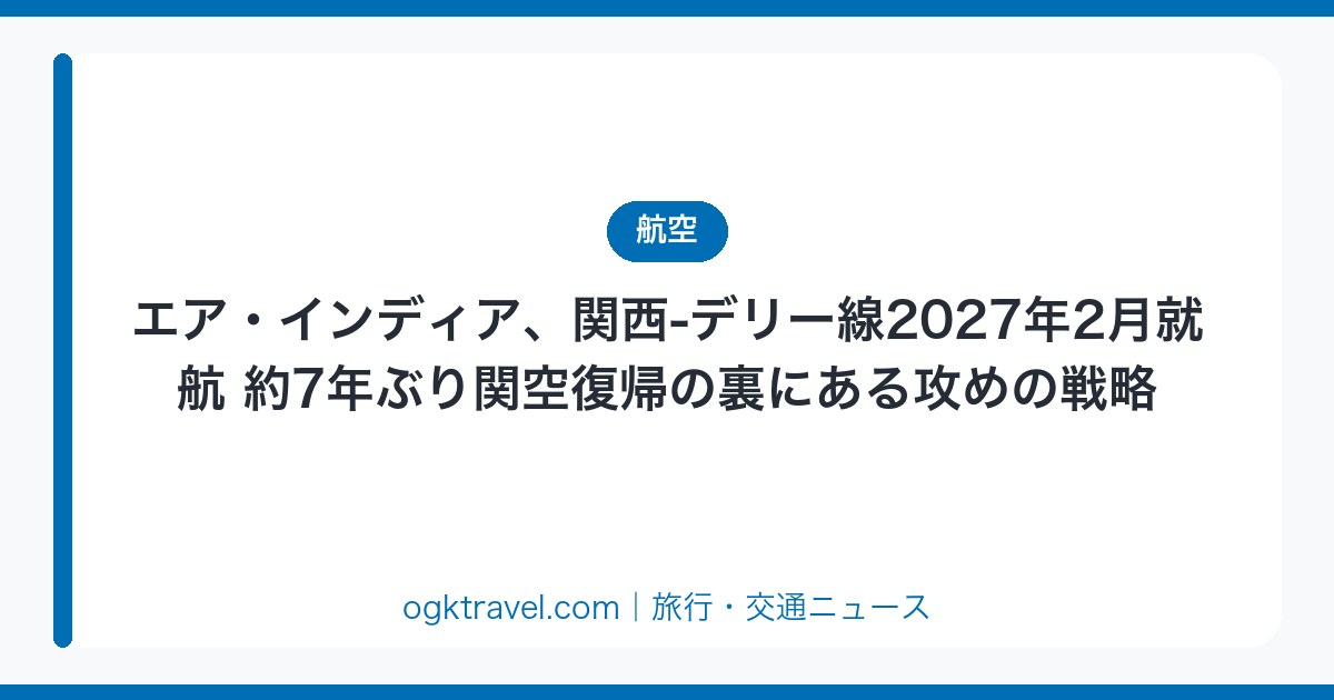 auto-eyecatch-ad91a3ebc3