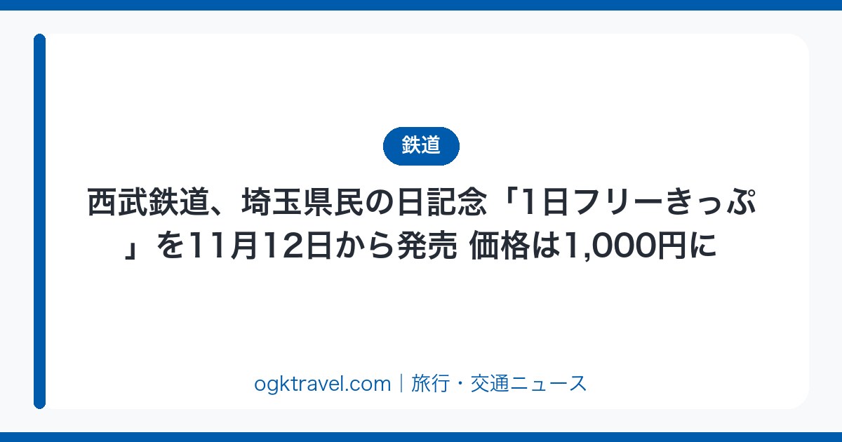 auto-eyecatch-ae10f924e5