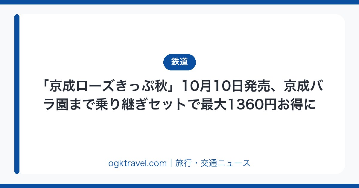 auto-eyecatch-b337b43085