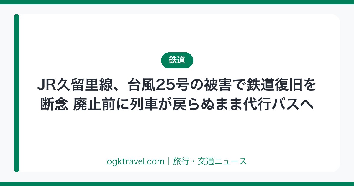 auto-eyecatch-b53aabf8f8