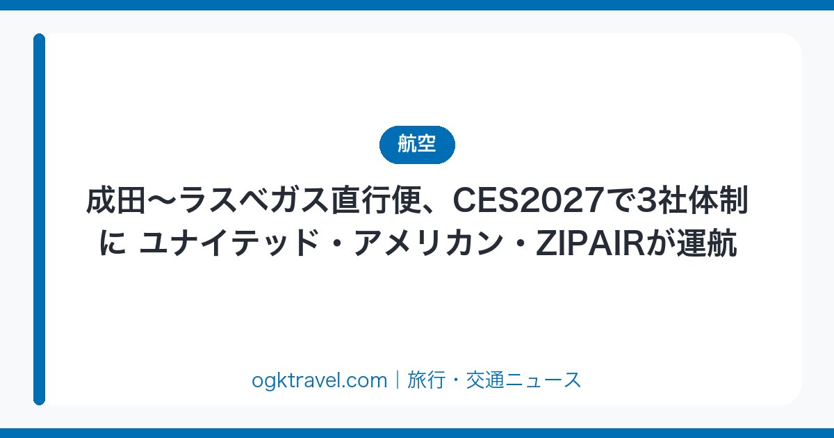auto-eyecatch-bb41dc63dc