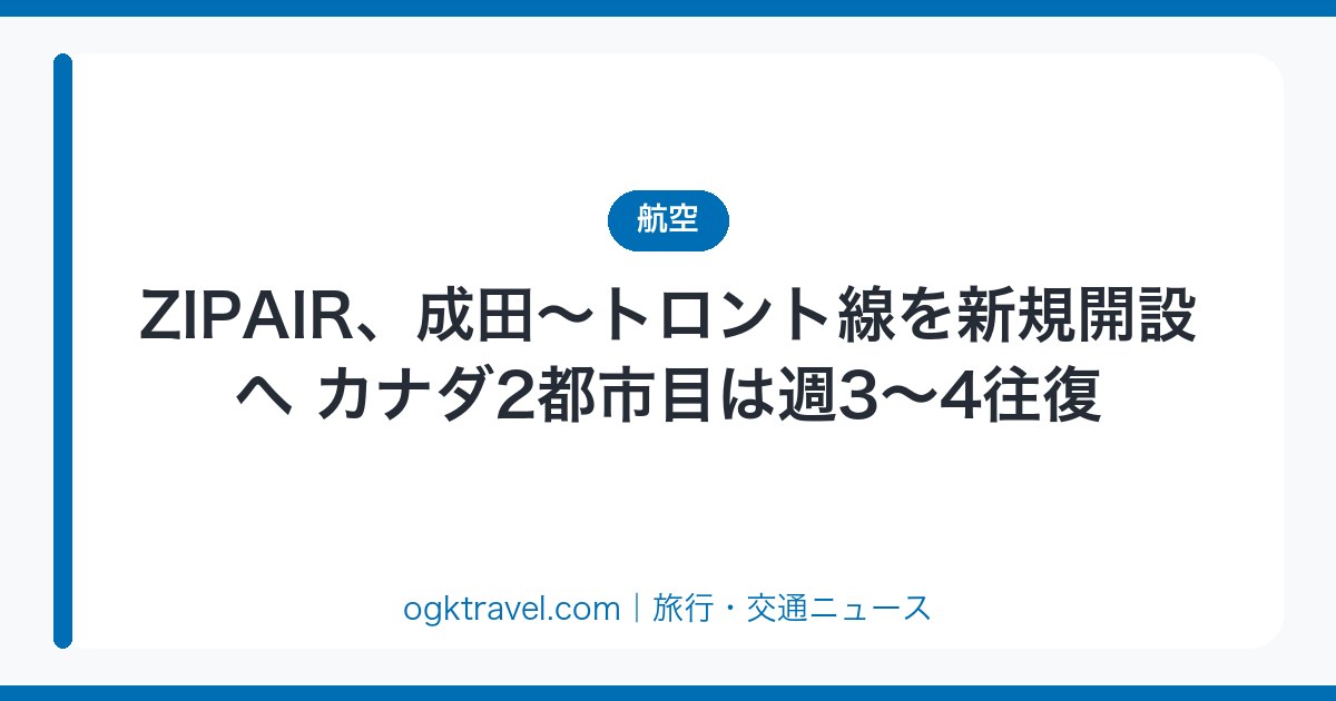 auto-eyecatch-c7433daca9