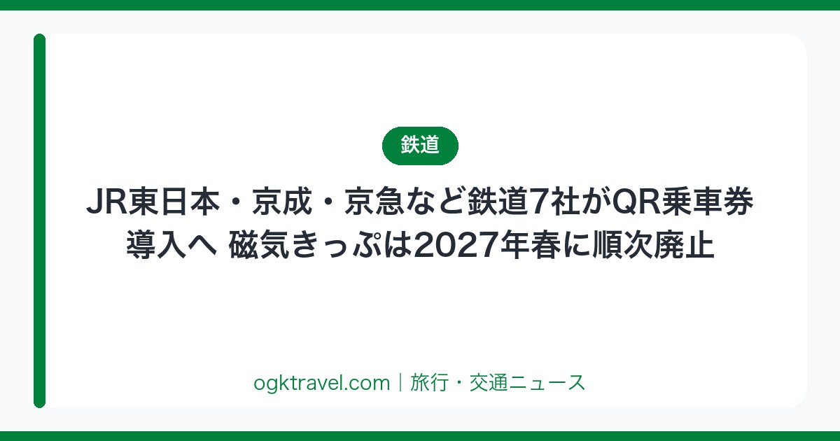 auto-eyecatch-e735ac07dc