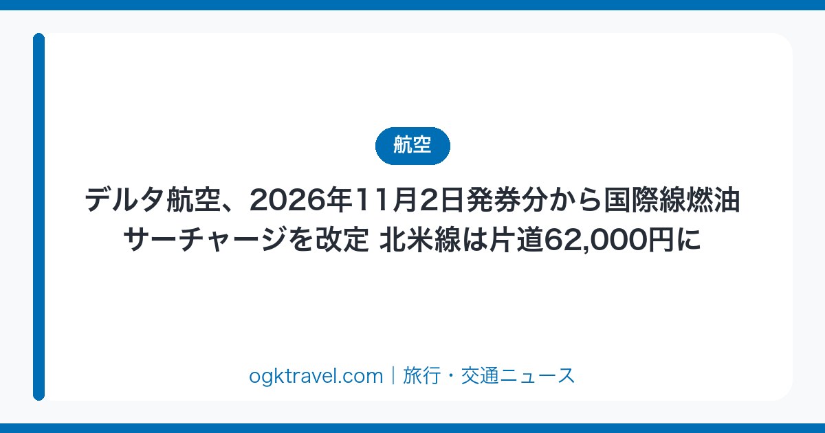 auto-eyecatch-f09bb49216