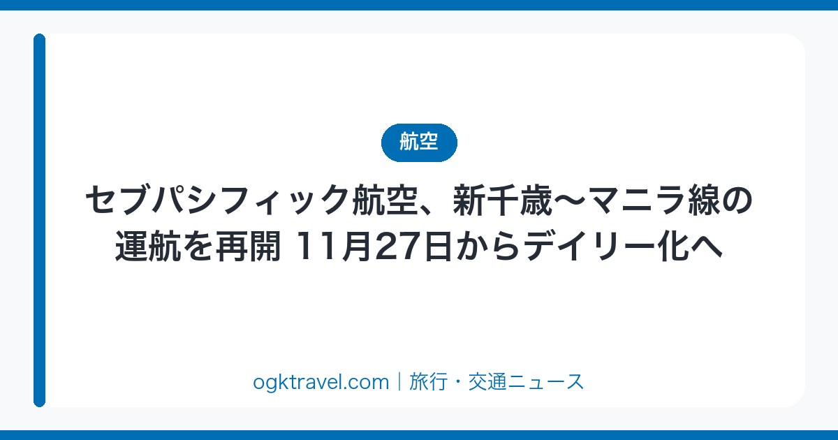 auto-eyecatch-fd8a2f8d6e